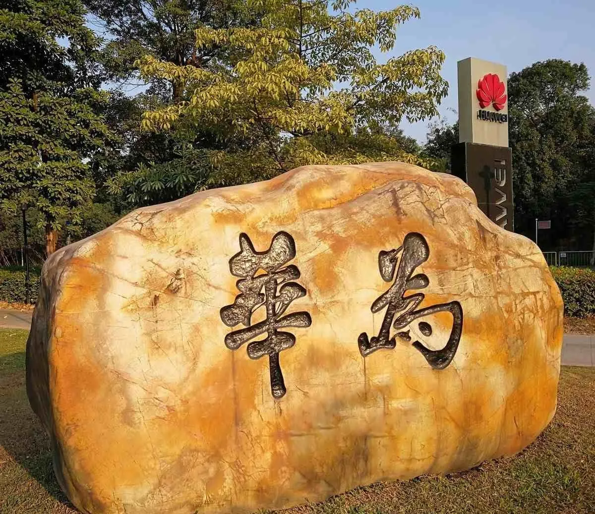 台积电icon声称不再为华为代工芯片！
外媒：压力来到华为这边
华为：我来

高