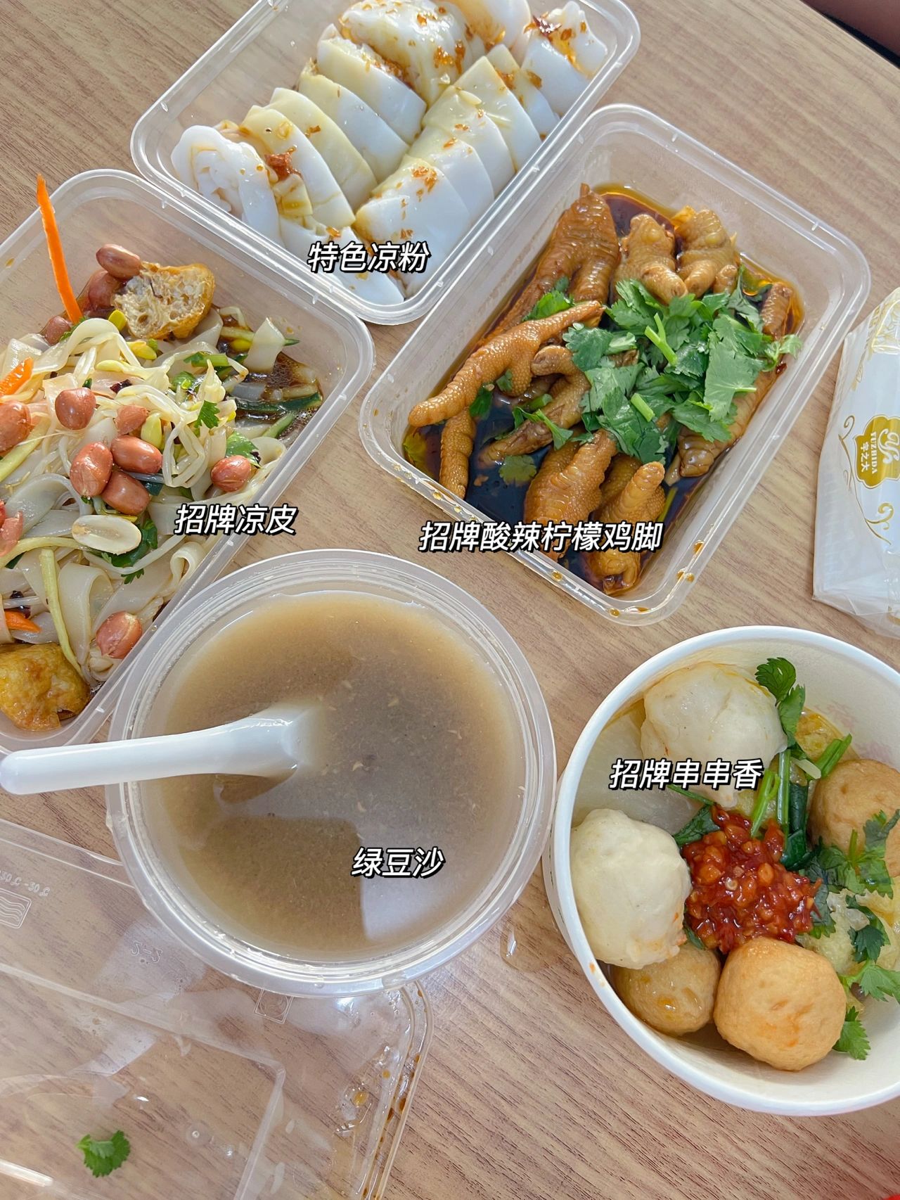 巽寮湾美食😋防踩雷攻略⚖️