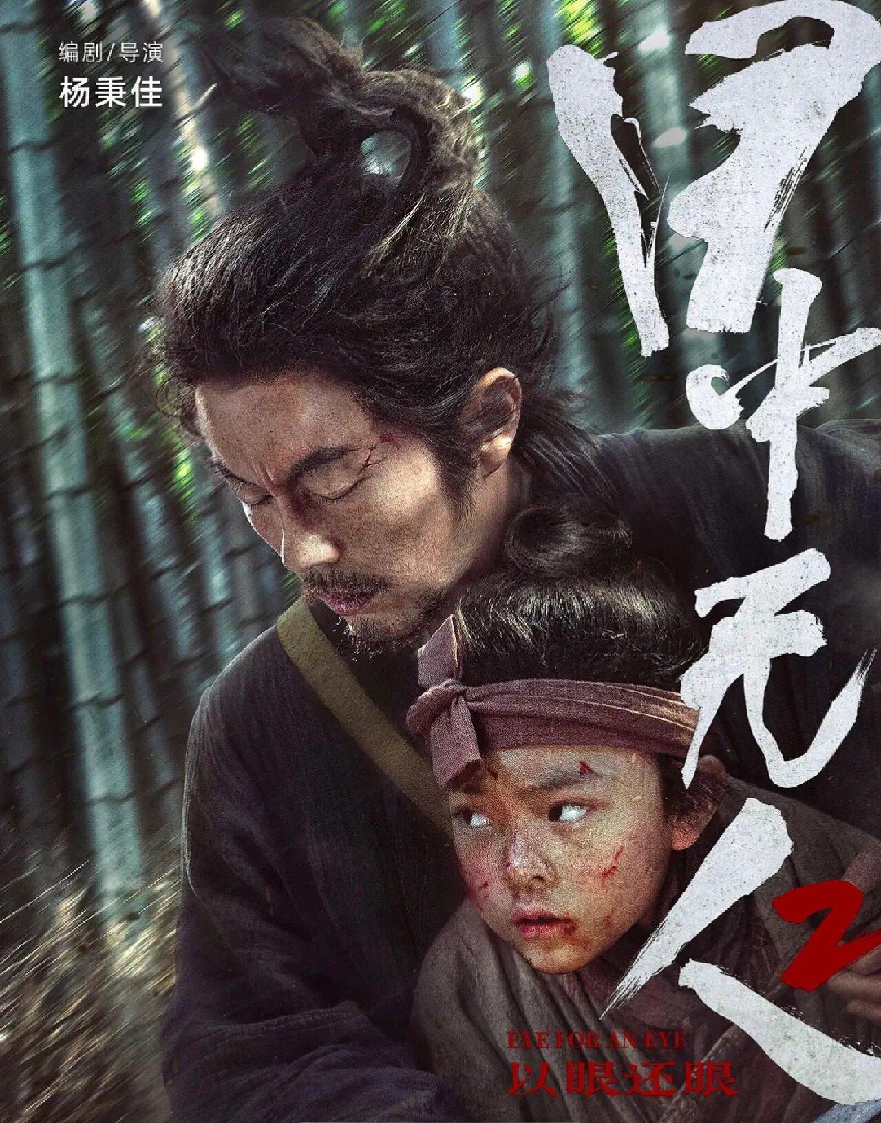 《目中无人2》好剧推荐！