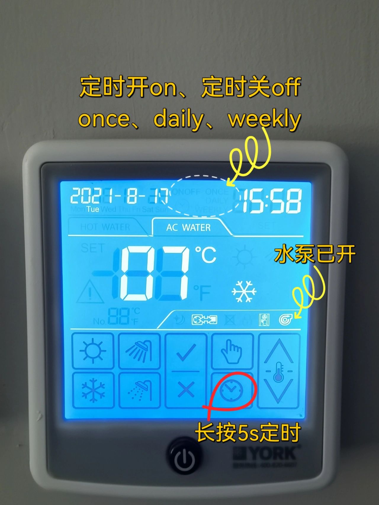 空调各符号操作#中央空调开关符号#