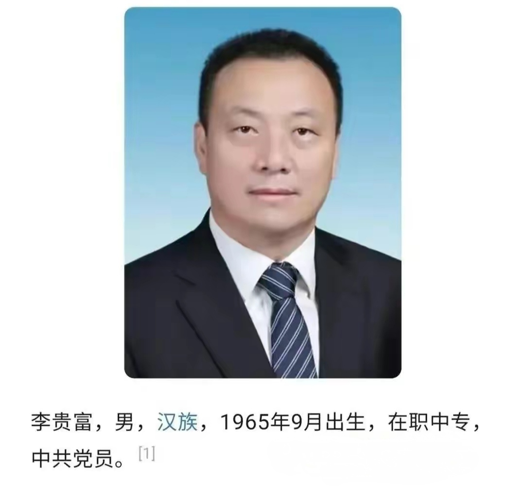 李书记怕不怕？最高检介入后，河北开始行动，六部门联合派出工作组对马树山举报的问题