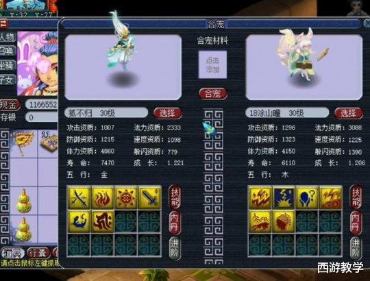 梦幻西游：炸出几十万游戏不想玩，新出3速度超级简易，黄金狮子兽