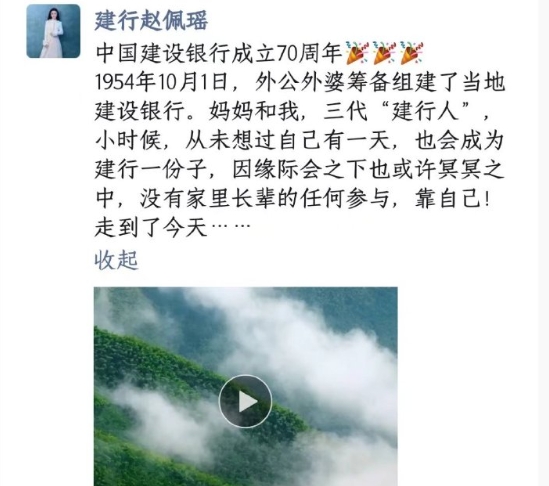 三代银行人，很感人嚎~~~自我感动了嚎~~~ ​​​