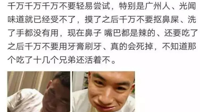 某宝上卖的魔鬼辣椒，快被买家秀笑死了！哈哈！