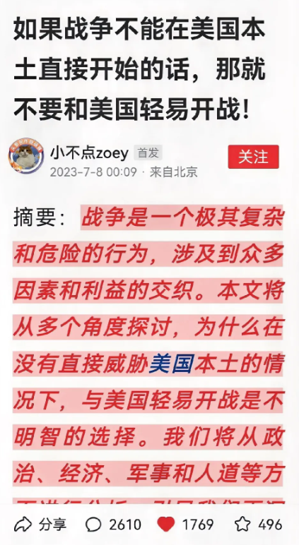 没有攻入美国本土的实力，的确不能轻易与美国开战。美国之所以能“统治”世界近百年，