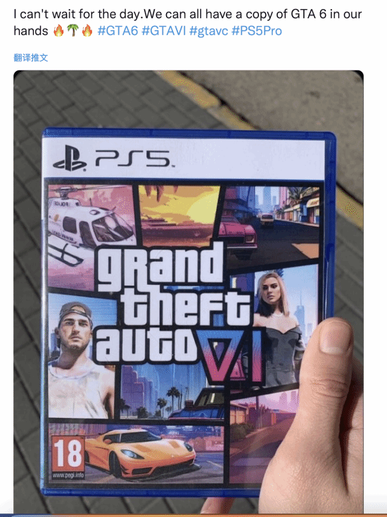 玩家提前把《GTA6》PS5版包装做出来：等不及了