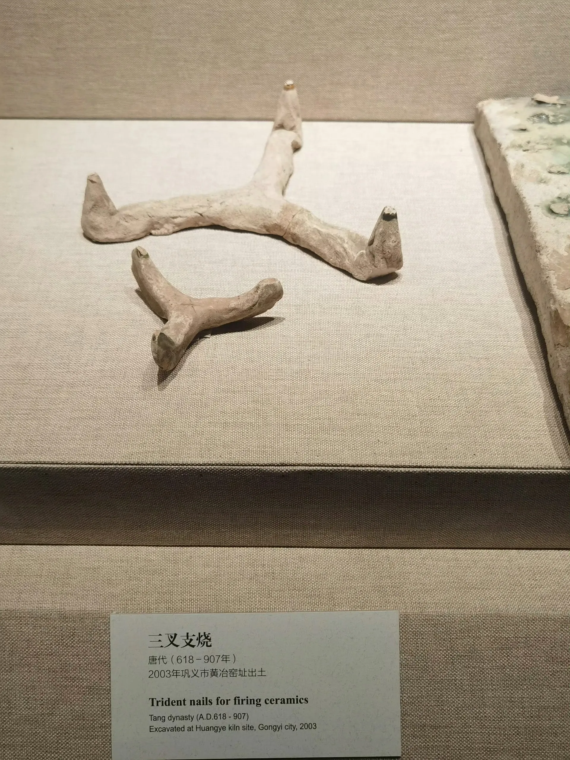 我猜没有一个广东人能读对