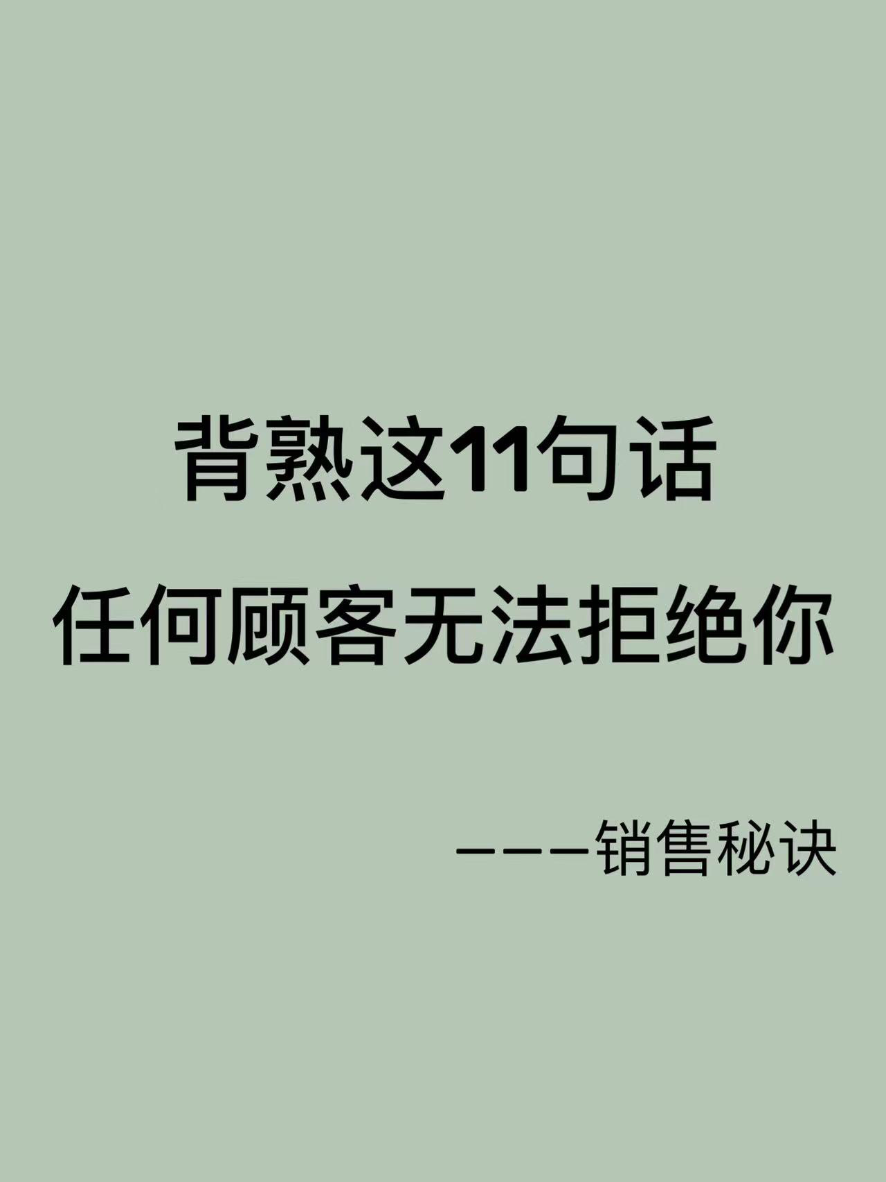 客户管理#怎么进行客户管理#