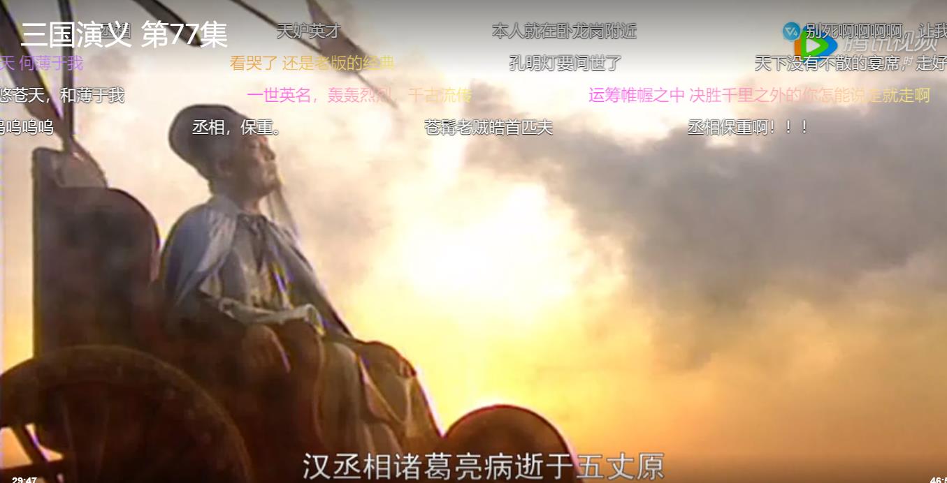 刘备的存在，让我意识到：人一辈子，能把一件事干到极致，就是成功了。
他看人准，找