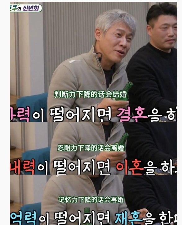 韩综至理名言 ​​​