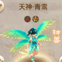 问道手游阿威