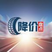 汽车降价盘点吖