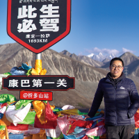 安第斯的旅行日记