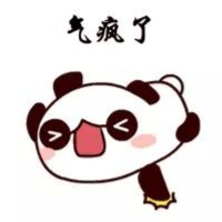 愤怒的Panda