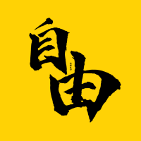 影娱自由点