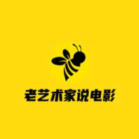 老艺术家的电视剧