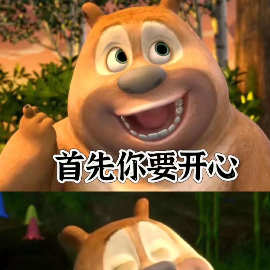 莫问前路