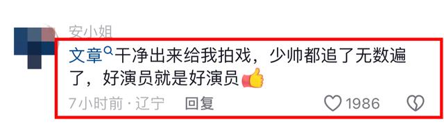 马伊琍为大女儿庆生，16岁爱马打扮成熟，和文章贴面同框感情好（马伊琍女儿跟谁）-第8张图片-九妖电影