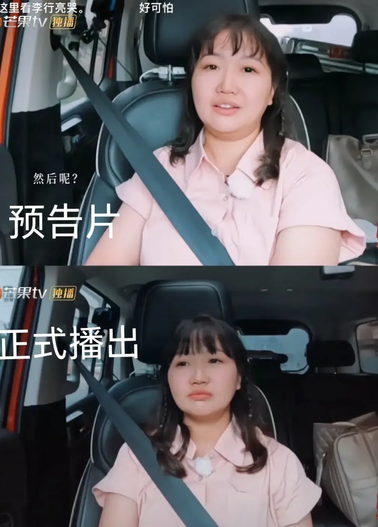麦琳李行亮这里是补录实锤了！有网友扒出《再见爱人4》最新一期是补录，证据如下：