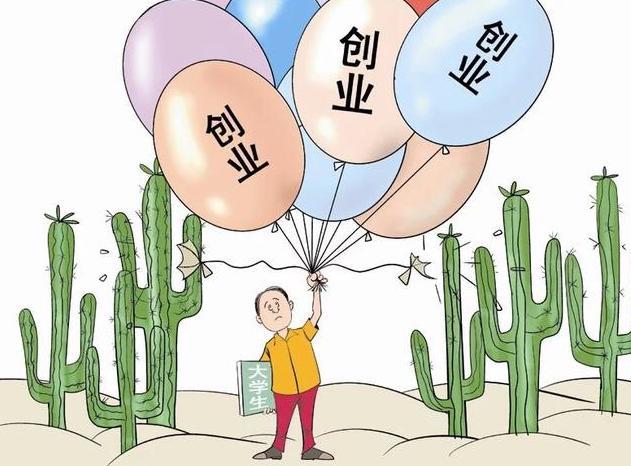 从大学到创业：散人不平凡的逐梦之路与深度洞察