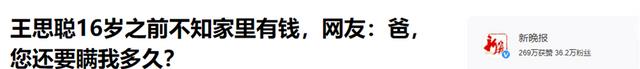 网红懒懒终于入住王思聪豪宅，晒照宣示主权！黄一鸣不甘示弱（懒懒官方网站）-第23张图片-九妖电影
