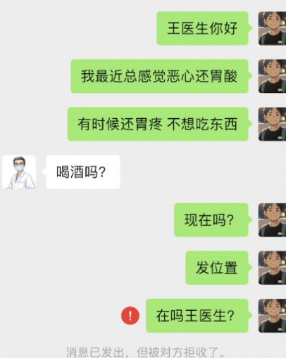 一句话治好你的病了