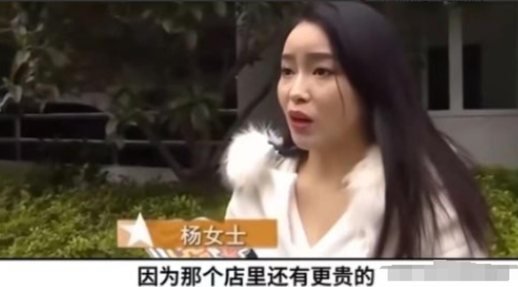 2020年12月，一女子与相亲对象见面，一口气点了8000多的菜，男子问她要不要