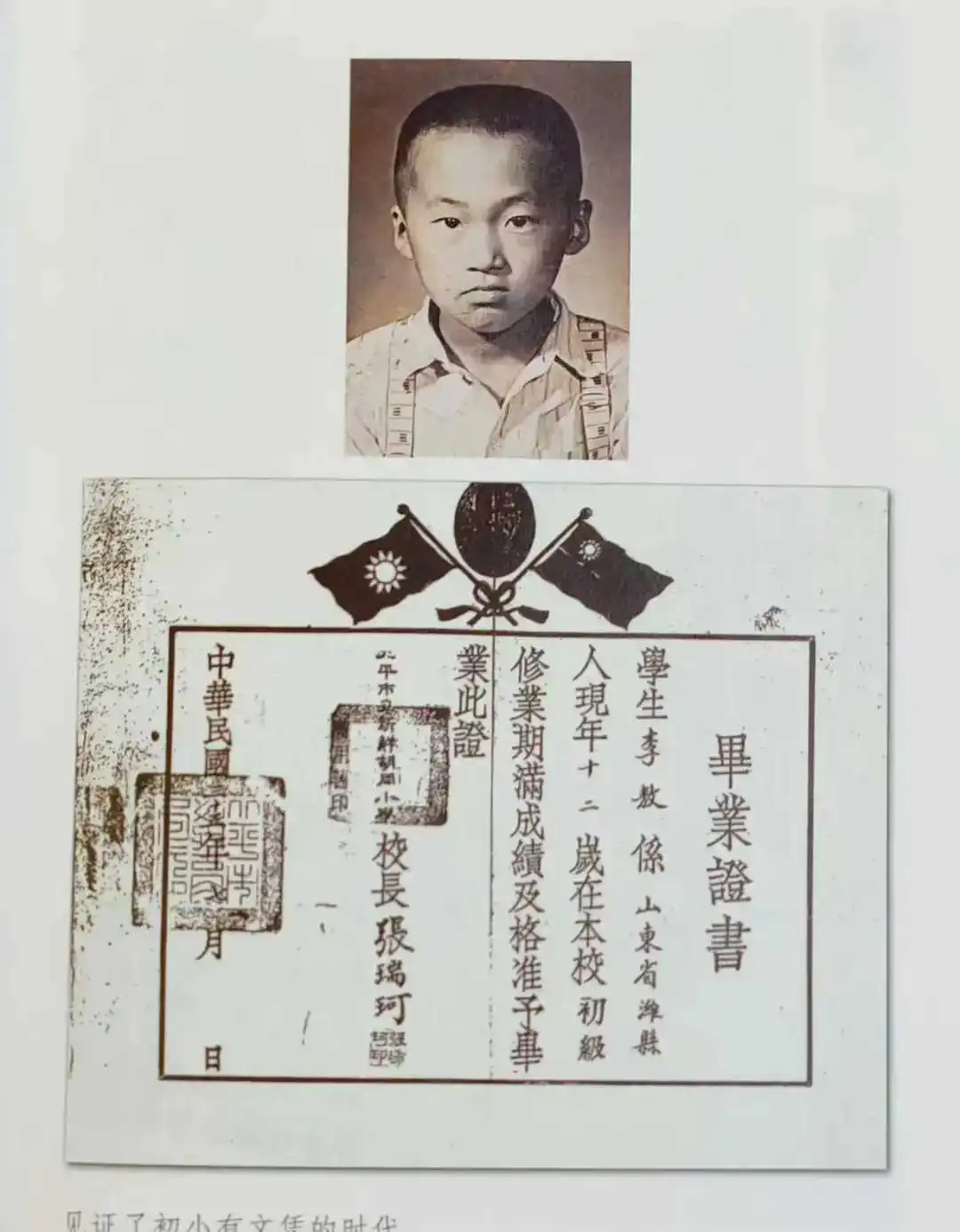 从小就是一副桀骜不驯的样子