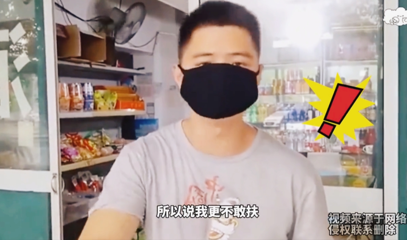 “讹人讹上瘾了？”一老人在一家超市附近摔倒，老板看到后没有上前搀扶，等到老人被送