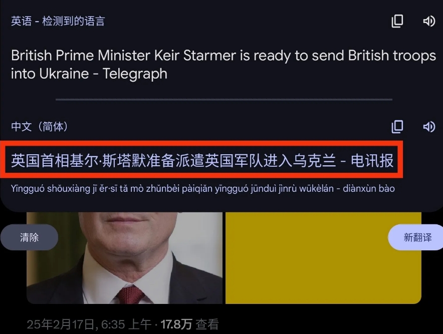 乌克兰这块大肥肉被世界各国盯上了，眼看俄乌和谈的谈判桌上没有欧洲国家，英国决定派