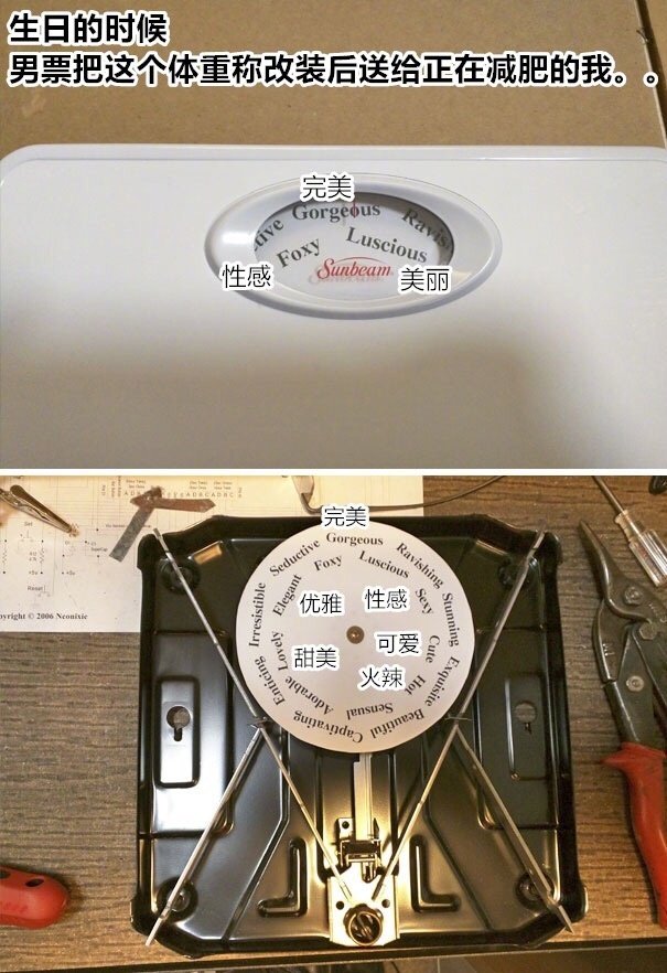 有一种礼物叫直男送的礼物