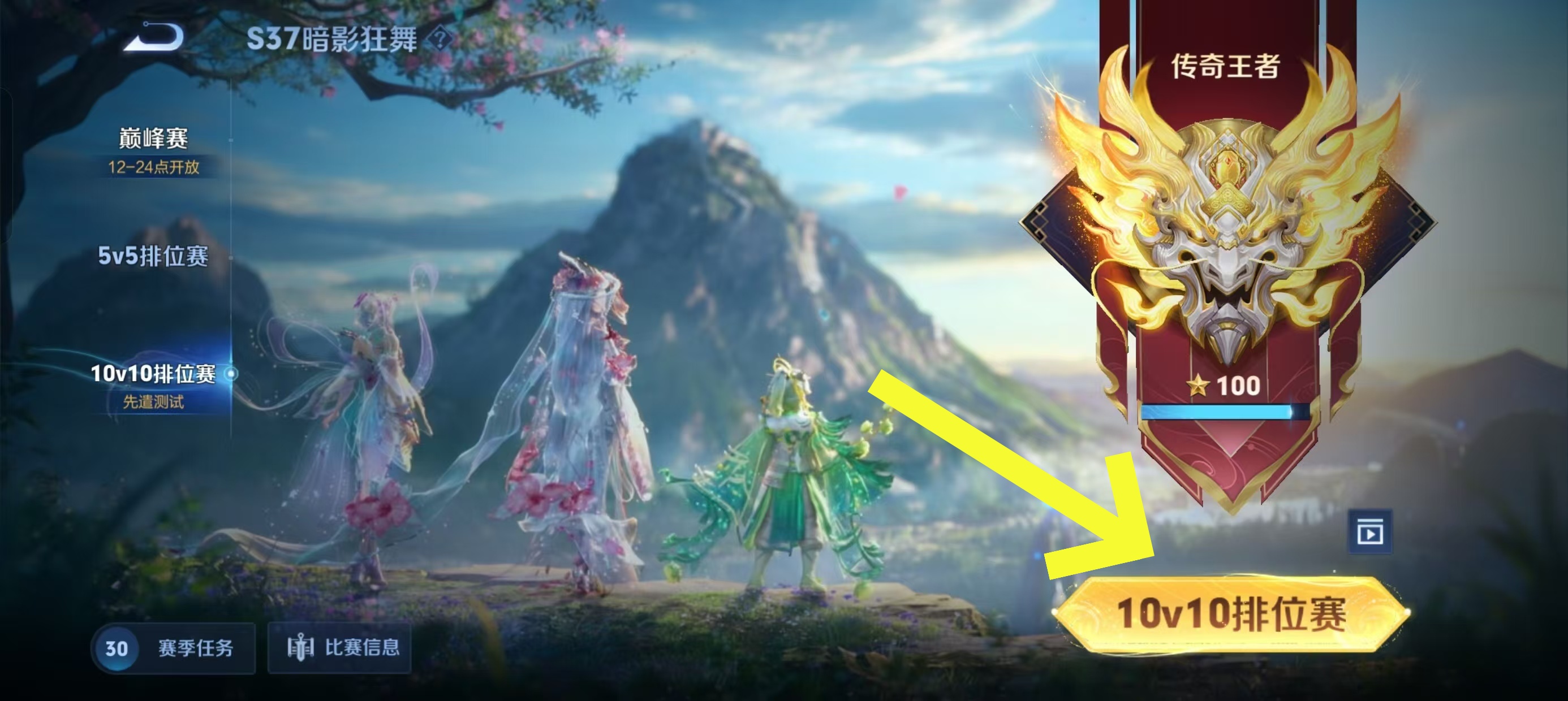 10v10 百星的含金量你懂吗？