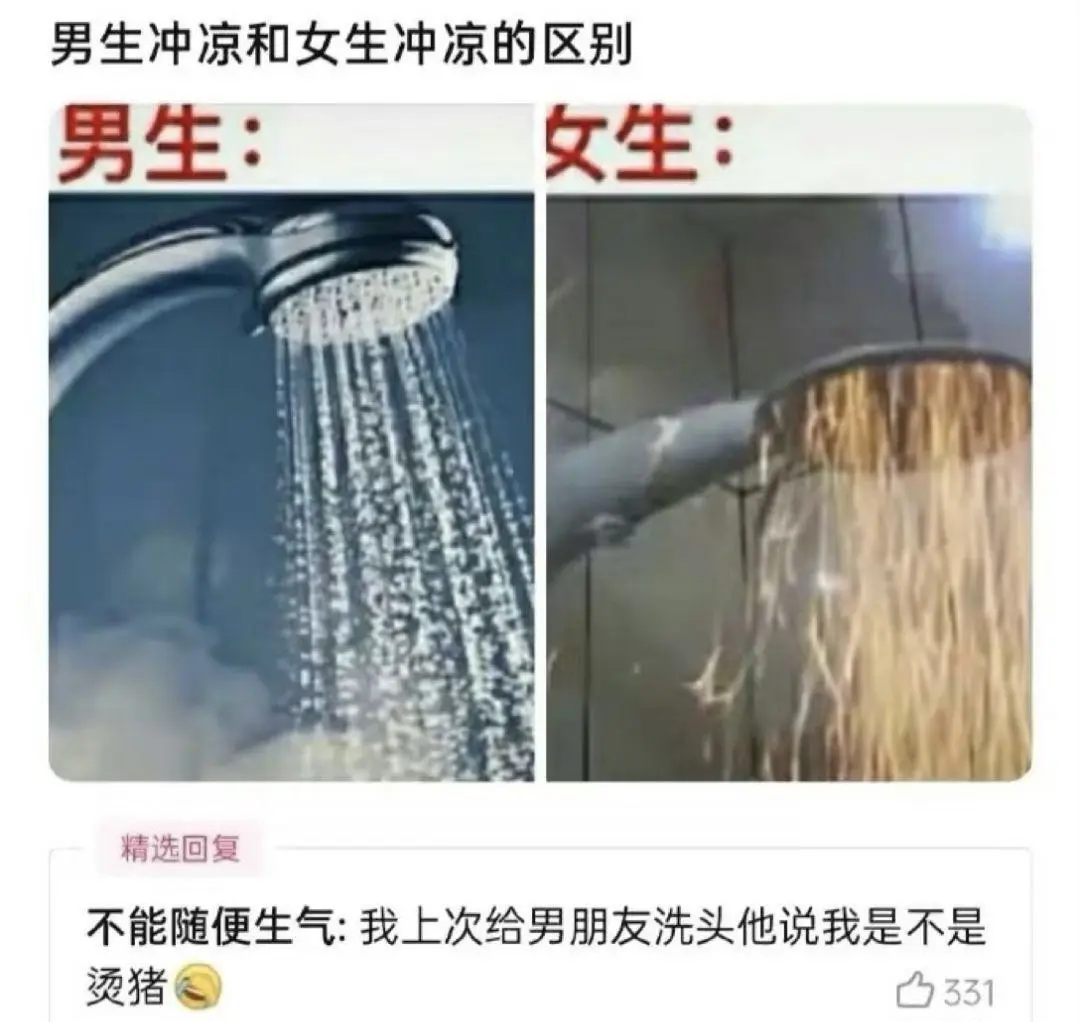 这个是事实