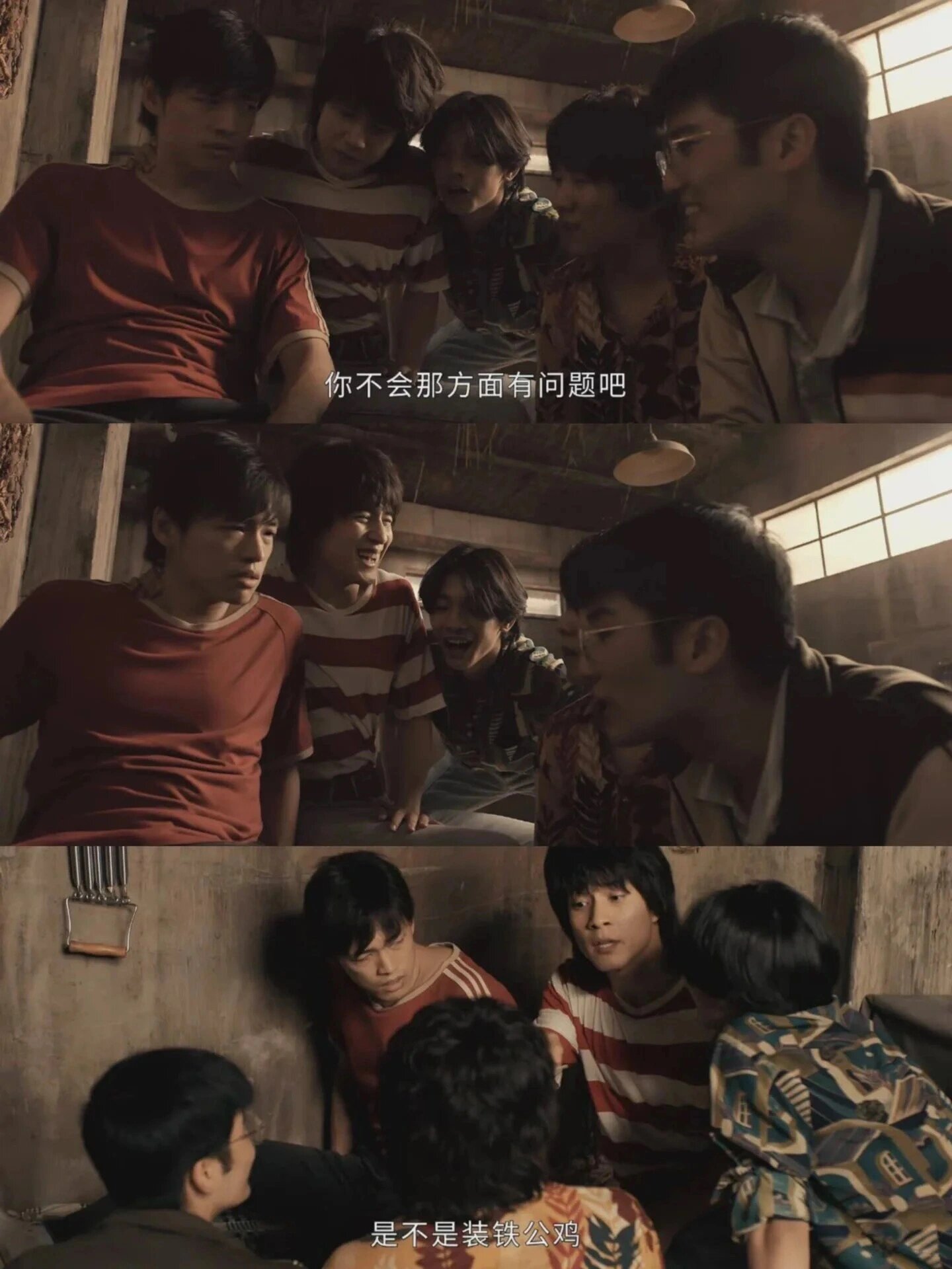 好剧推荐《似火流年》