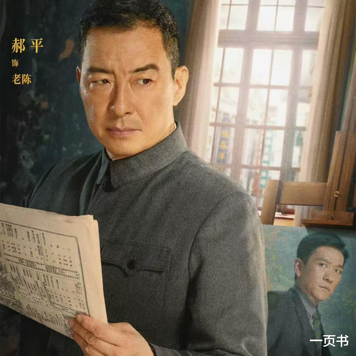 暗夜与黎明：直到警方内鬼曝光，徐巍才发现，自己和王力群不算啥（暗夜与黎明多少集）-第26张图片-九妖电影