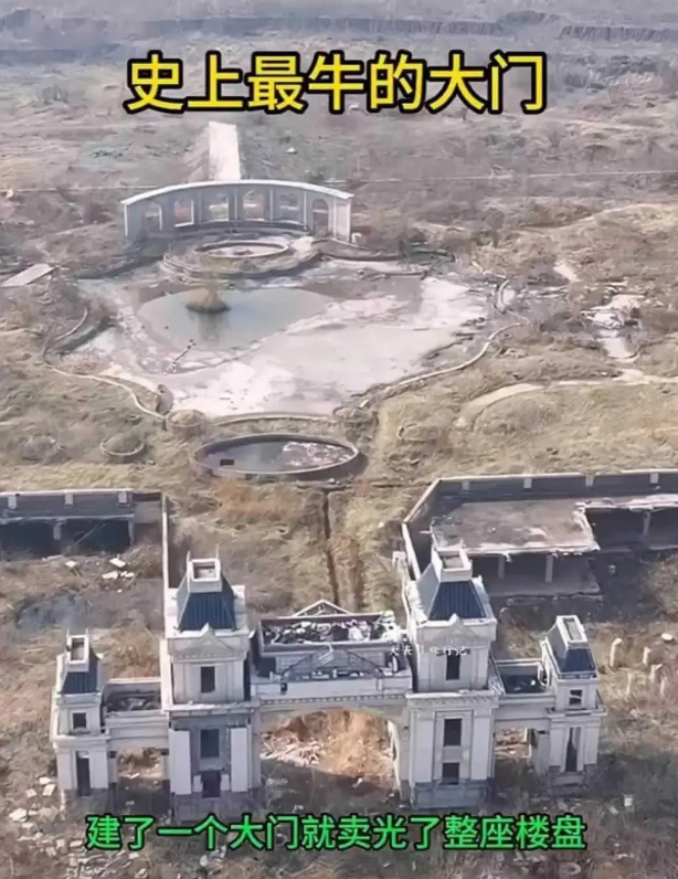 最牛的开发商！没有之一！[捂脸][捂脸][捂脸]