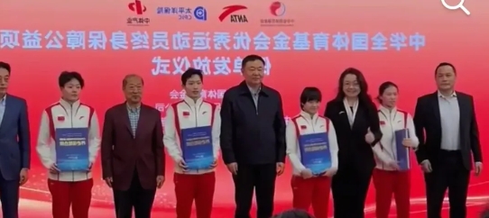 全红婵参加中华全国基金会提供终身保障，拍完照片后想溜，结果又被拽回来了。

全红