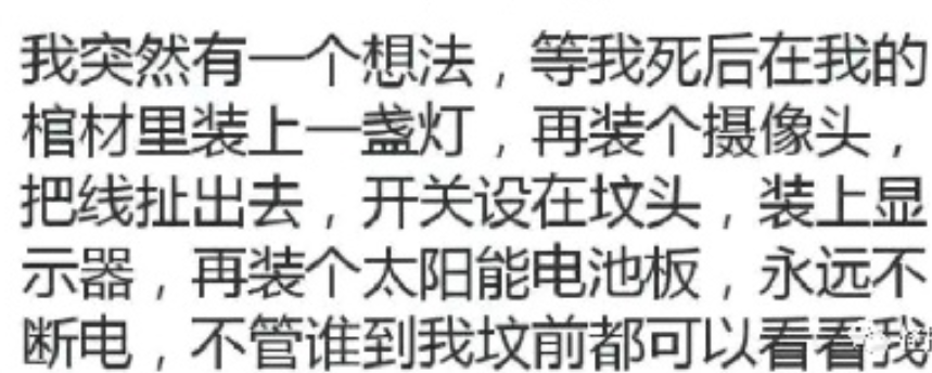 不如直接一点