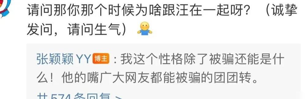 大S事件，最“恶心”的人出现了！

就是汪小菲！！！

趁机炒作，带着儿子上节目