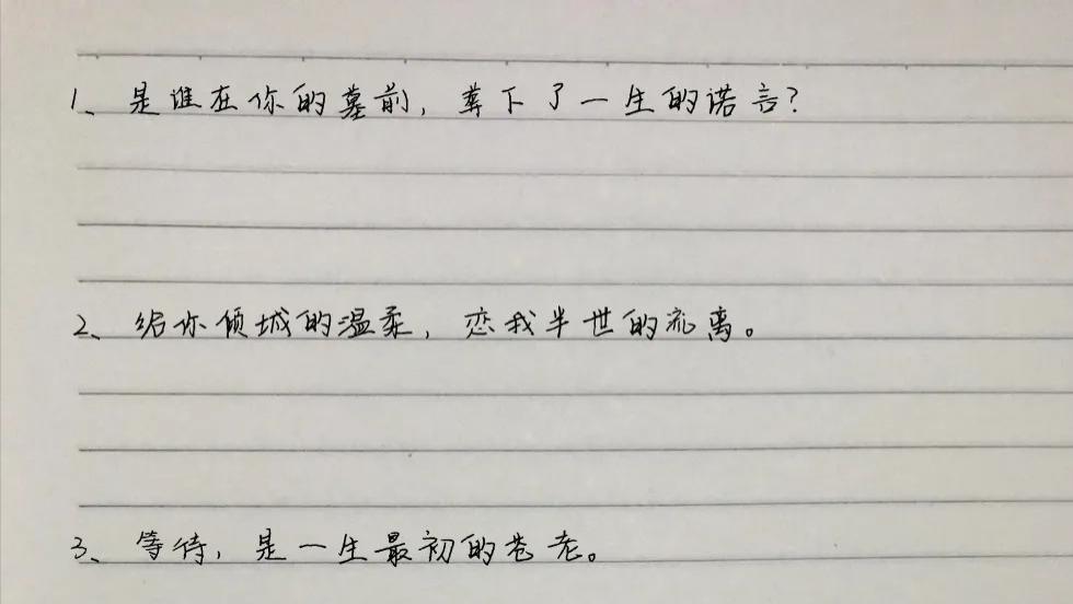 头条号野路子新玩法，无脑软件抄书，每天轻松两三张