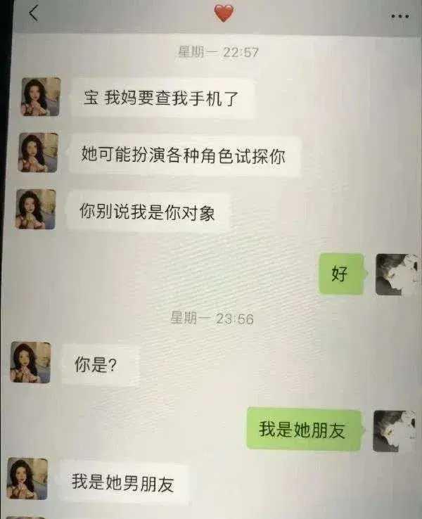 搞笑幽默趣闻：这女的还挺能啊??！哈哈哈哈哈
