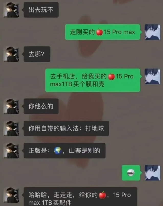 真的没想到竟然！是真的！