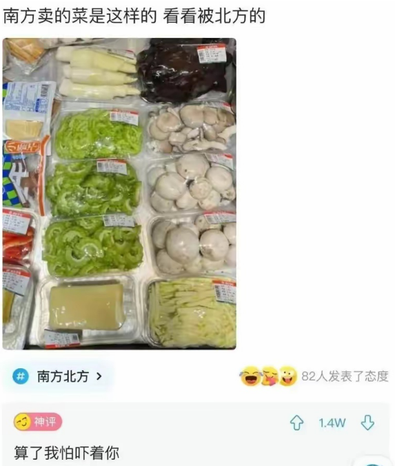 算了吧，怕吓到你