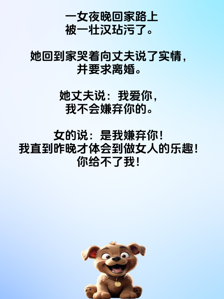 笑料大集合，让你一次笑个够！