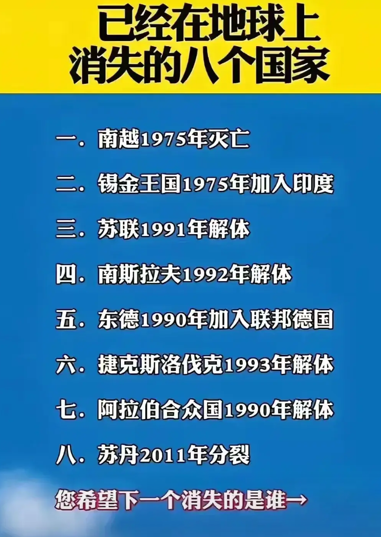 最担心发生的十件大事：
1、巴勒斯坦——被以色列收回，
2、叙利亚——被以色列占