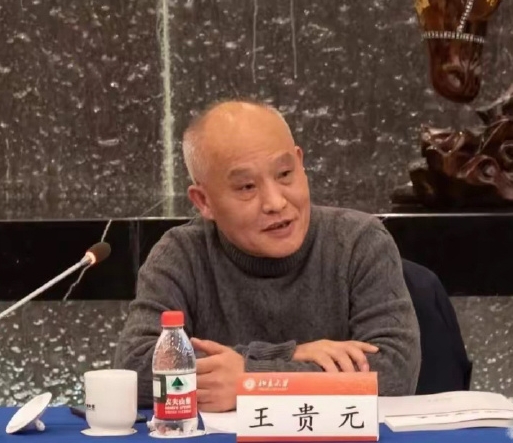 网传被人大处理的王教授在北师大就有前科。北师大回应会进行查证。网上的说法是王某某