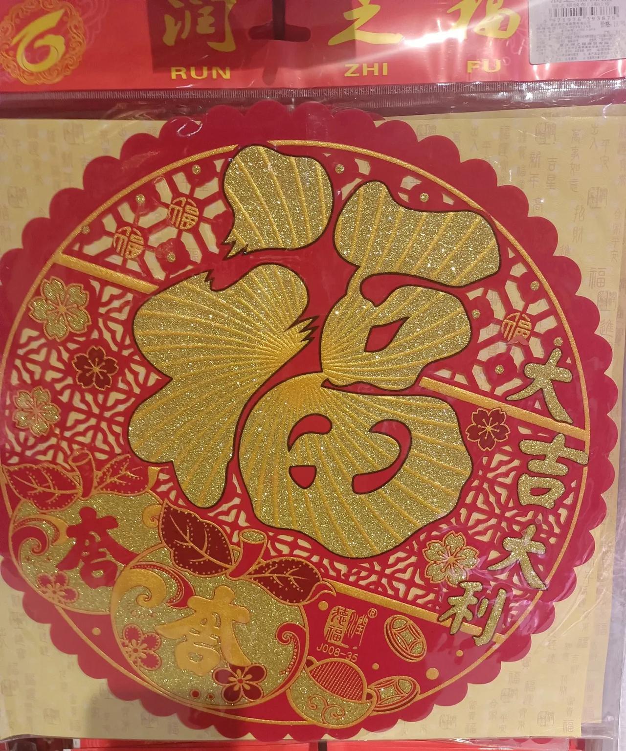 什么是人情世故？看看下面这些你做到了没有。
一、别人转钱给你，哪怕第一时间看见了
