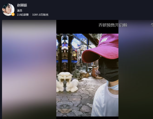 37岁赵丽颖晒生日视频,拍照技术做饭手艺被吐槽,2万蛋糕很吸睛(赵丽颖庆祝生日的合照)-第8张图片-九妖电影 37岁赵丽颖晒生日视频,拍照技术做饭手艺被吐槽,2万蛋糕很吸睛(赵丽颖庆祝生日的合照)-第8张图片-九妖电影