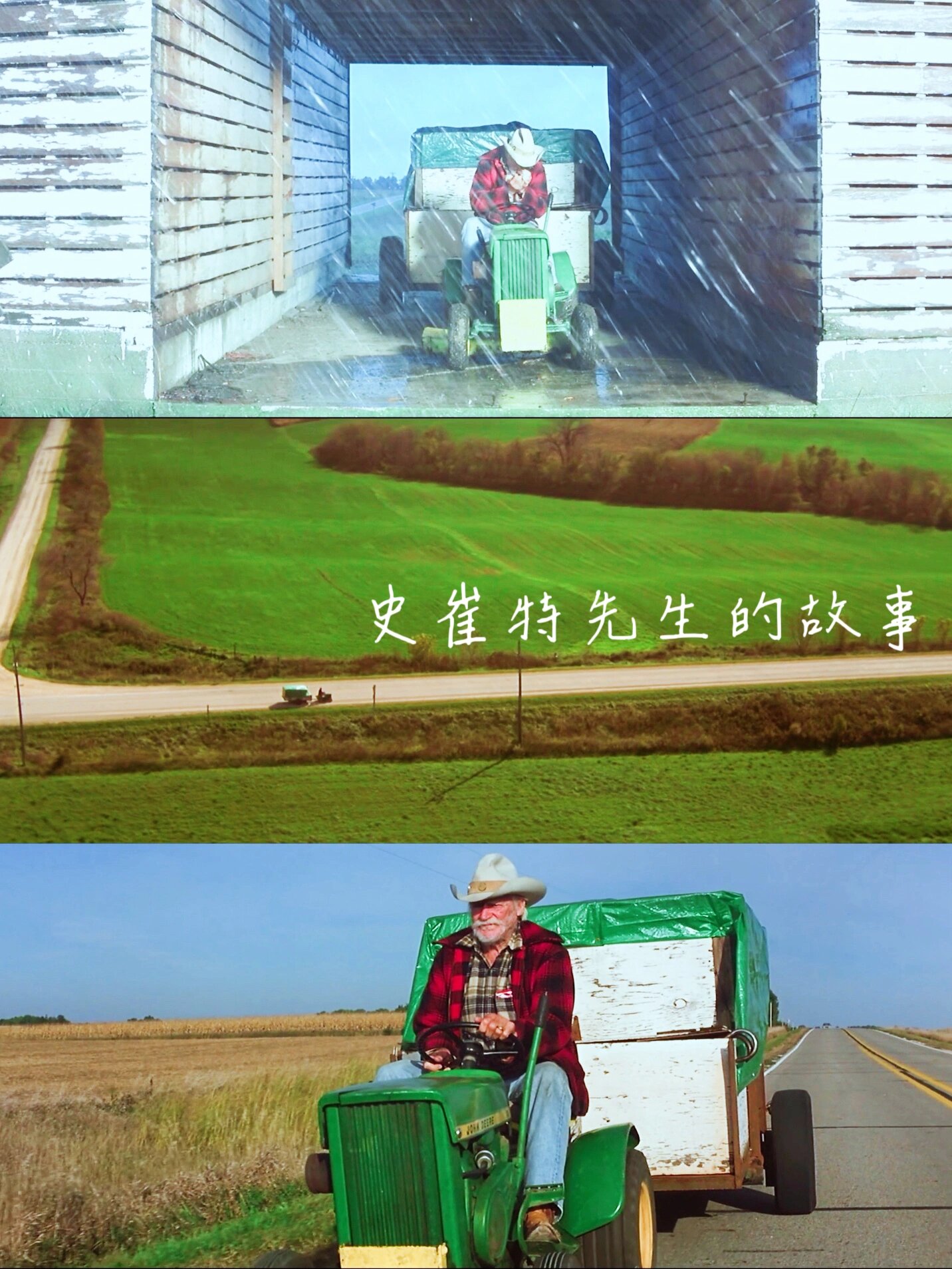 愿你73岁还能上路，还能仰望星空