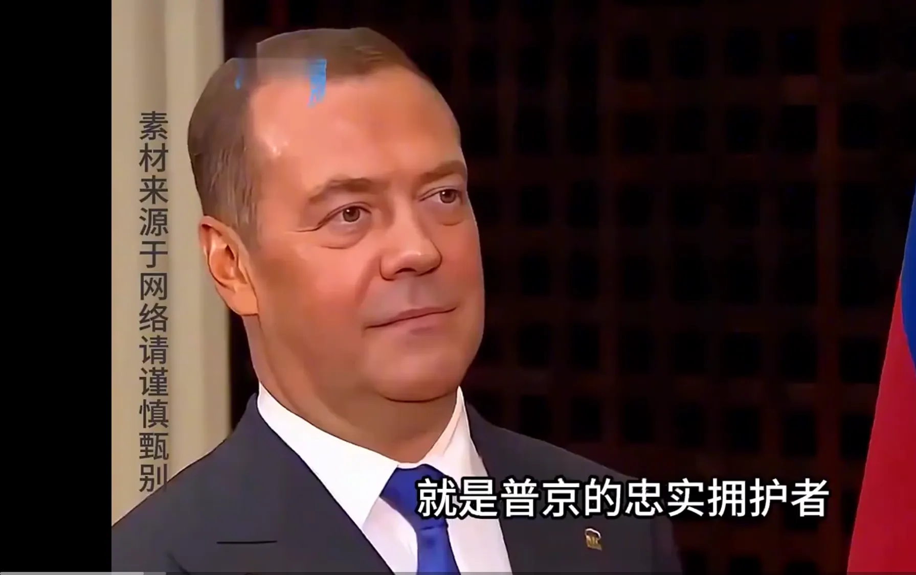 俄罗斯宣称，必将不计代价铲除袭击基里洛夫上将的幕后势力。